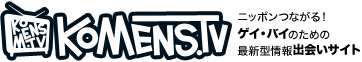 KOMENS.TV