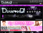 Club DIAMOND